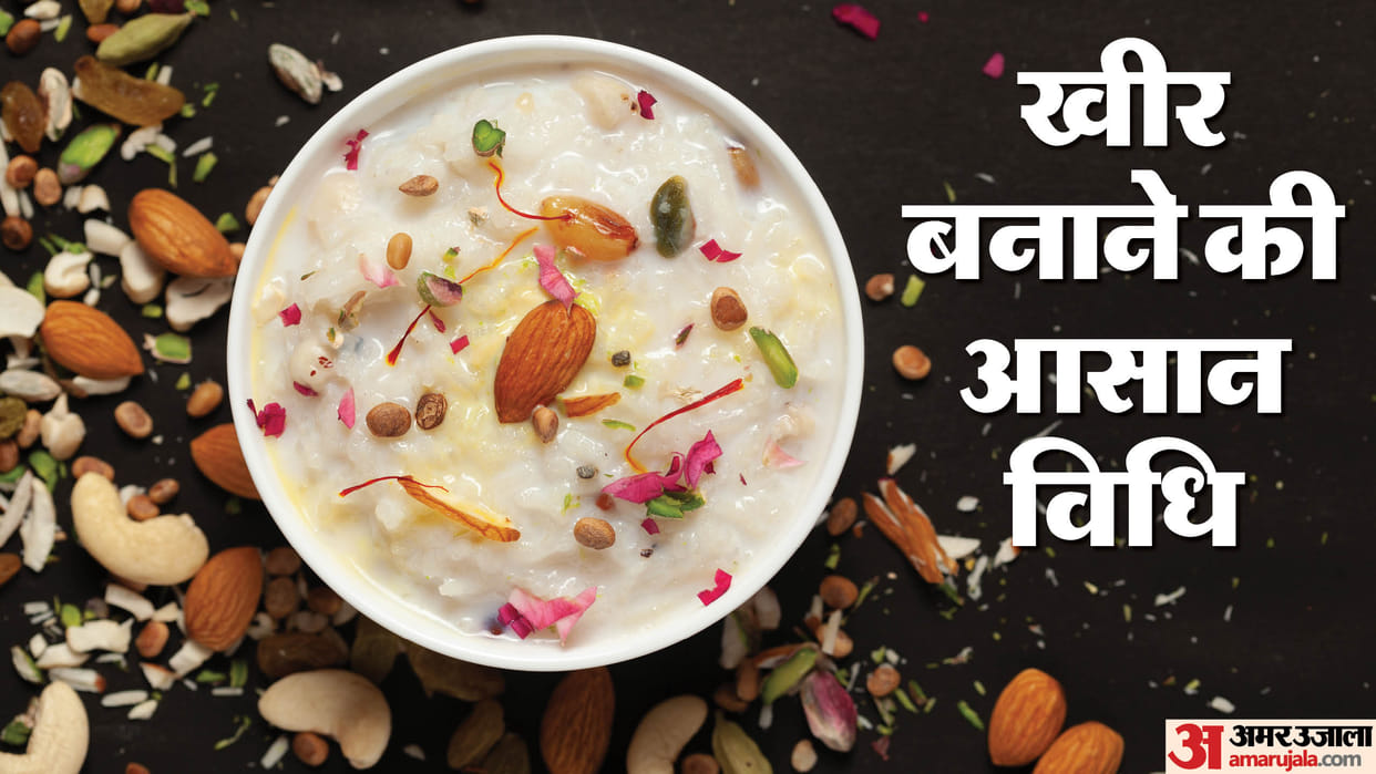 Pitru Paksha 2024 know the importance of making kheer in Pitru Paksha kheer recipe