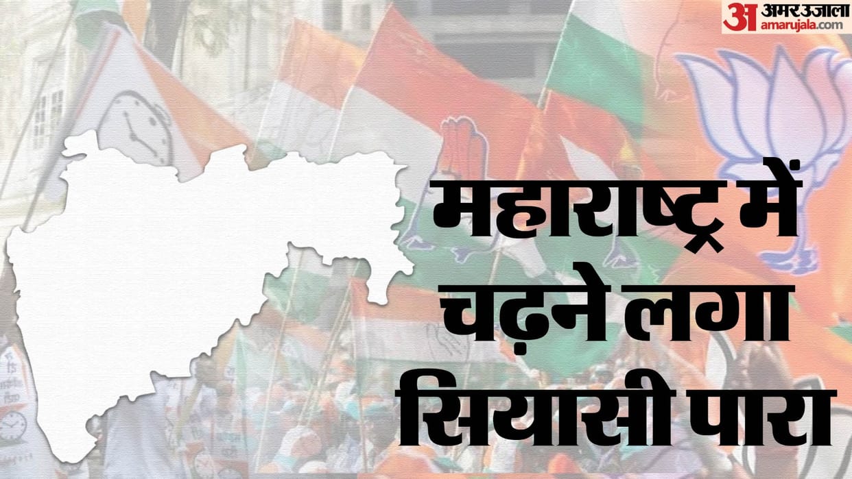 Maharashtra Politics Updates: AIMIM takes out a Chalo Mumbai Tiranga Rally against bjp CM face Debate in MVA
