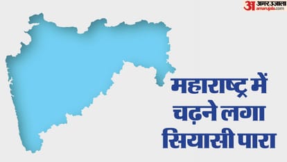 Maharashtra assembly election 2024 NDA MVA seat sharing formula news in hindi