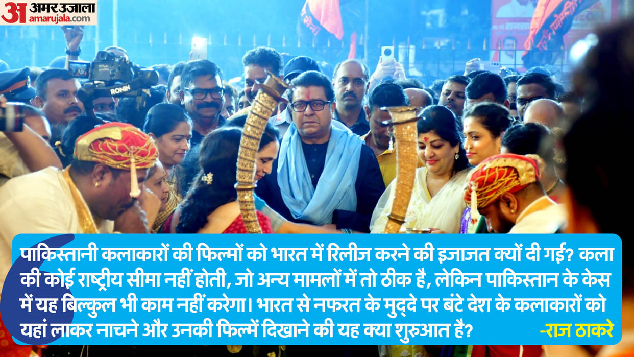 Raj Thackeray Warns Theaters Against Fawad Khan’s Film in Maharashtra News in Hindi