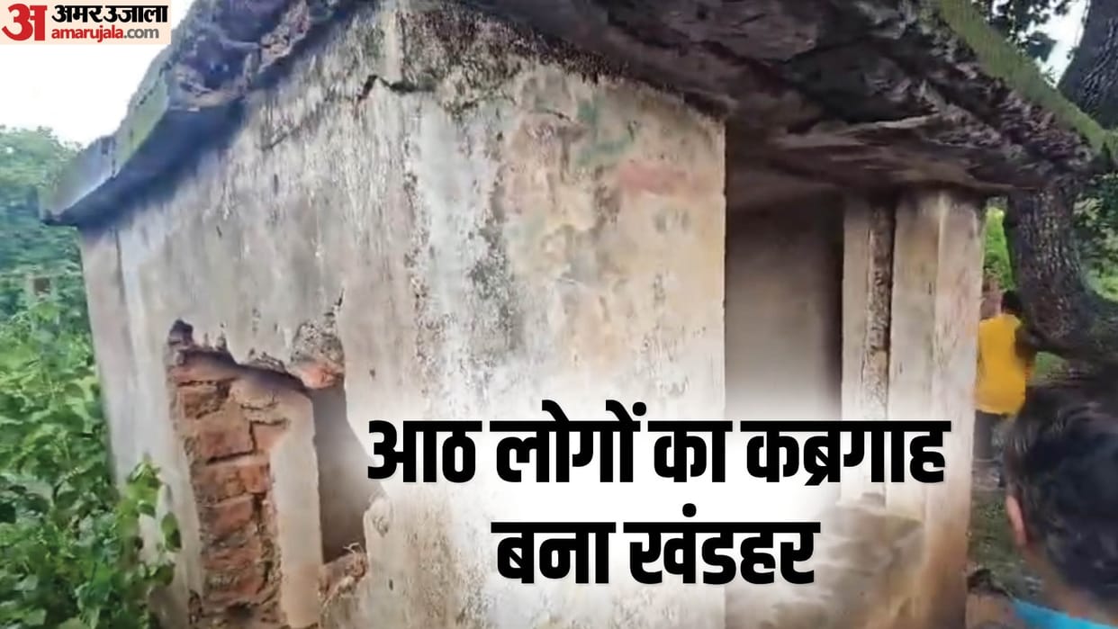 Eight people died due to lightning in Rajnandgaon Chhattisgarh