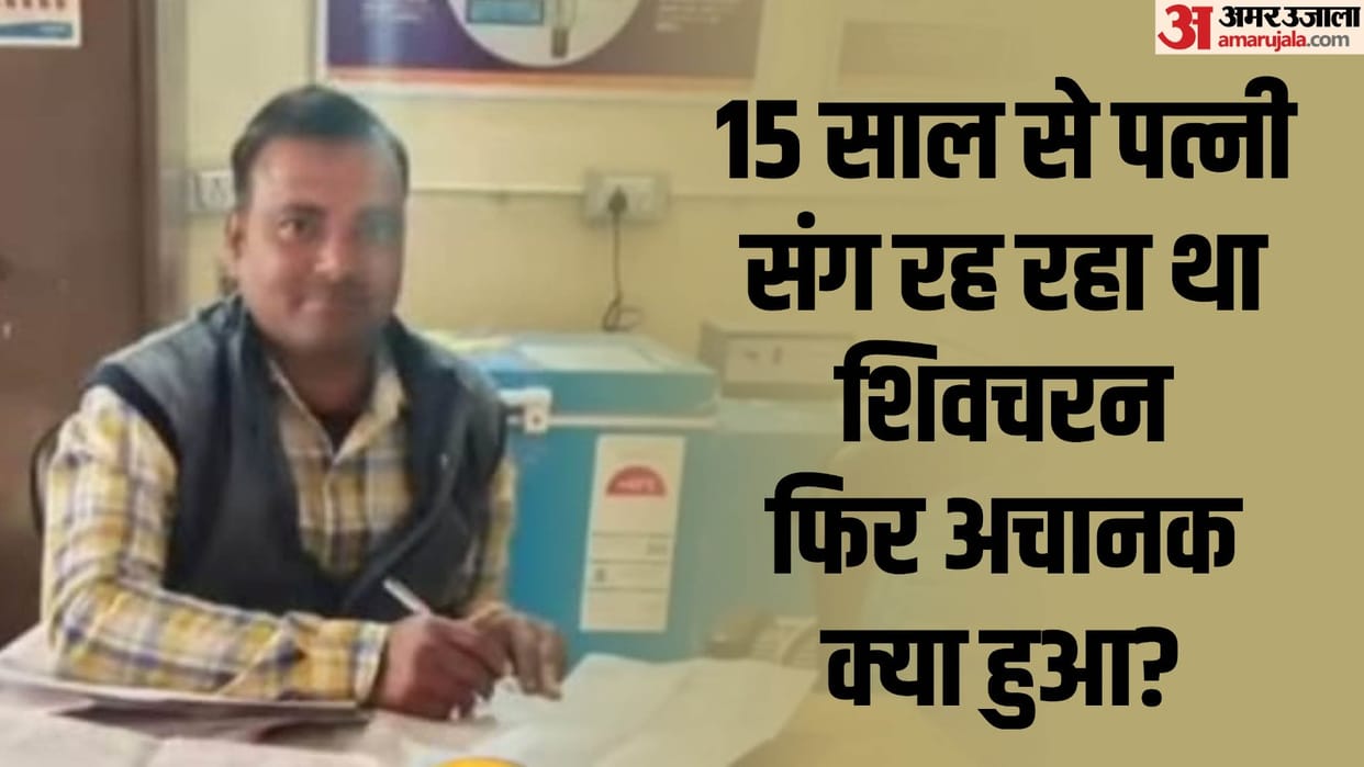 during video call to wife husband hanged himself in the hospital