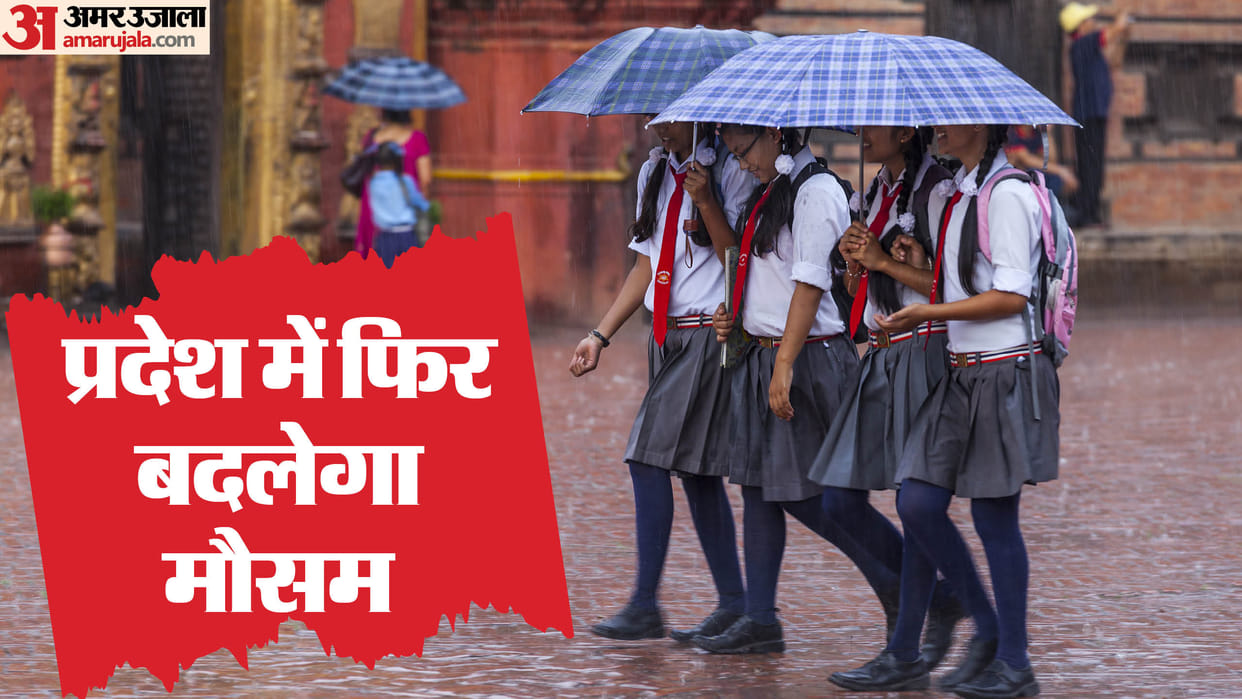 Rajasthan Weather Forecast Today: Day and night temperatures increased in Dungarpur, News in Hindi