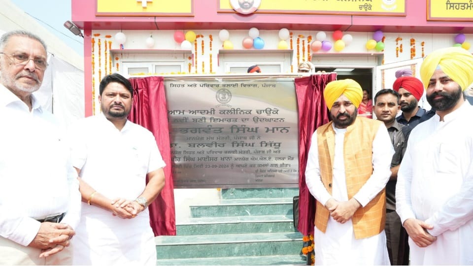 Chief Minister Bhagwant Mann dedicated 30 new Aam Aadmi Clinics to public