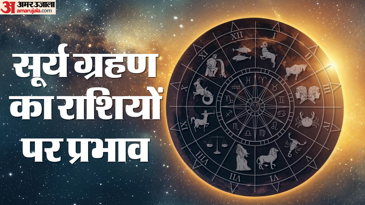 Surya Grahan 2024 Last Solar Eclipse Of 2024 on 2nd October these zodiac signs should be alert