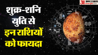 shani venus yuti in meen rashi these zodiac sign get more profit