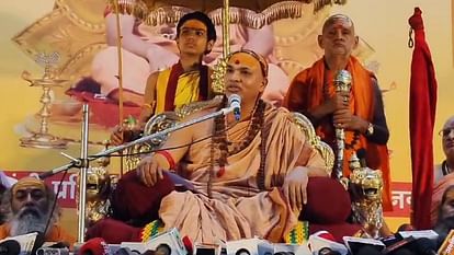 UP: शंकराचार्य ने भाजपा को घेरा, बोले- गौहत्या व गौमांस के निर्यात पर पाबंदी न लगाकर हिंदुओं के साथ धोखा किया Shankracharya Avimukteshwranand Saraswati criticizes BJP for not stopping the killing of cows.