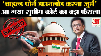 Supreme Court Big decision on Child Pornography watch and download