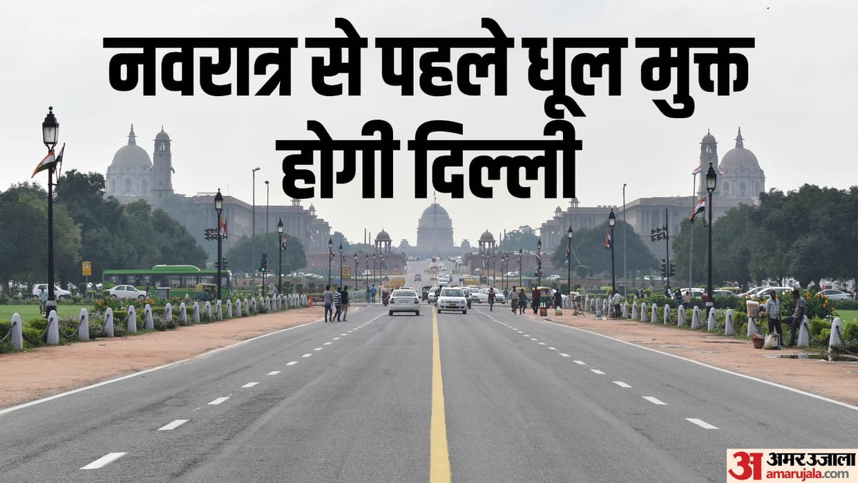 Delhi should be dust free in the next 10 days LG orders to MCD PWD NDMC