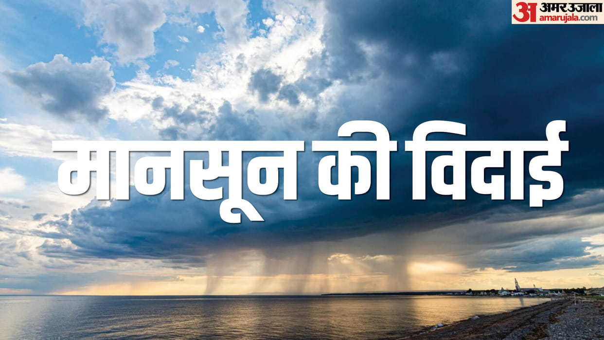 This time there was five percent more rainfall, departure of south-west monsoon delayed by a week