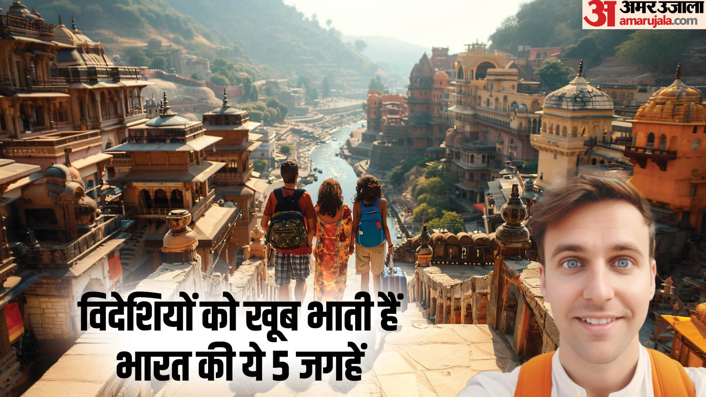 World Tourism Day 2024 Most Popular Tourist Destinations in India For Foreign Travellers