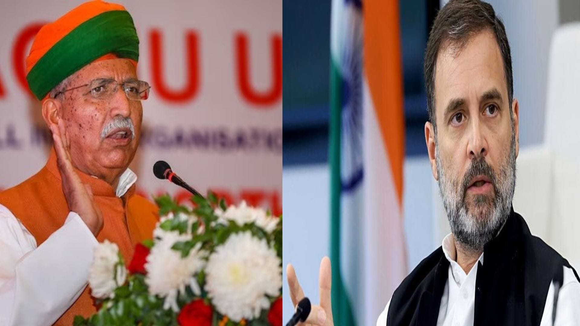 अर्जुन राम मेघवाल व राहुल गांधी
