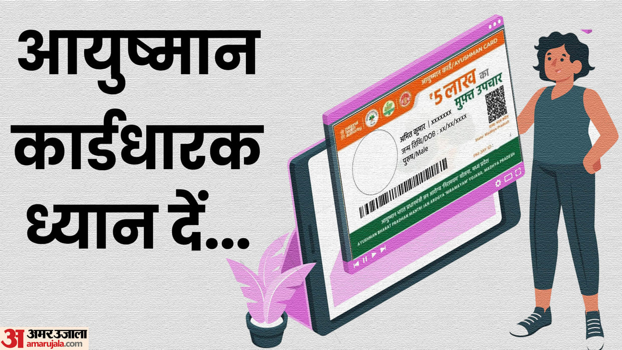 who is eligible for ayushman card and what documents are required for this