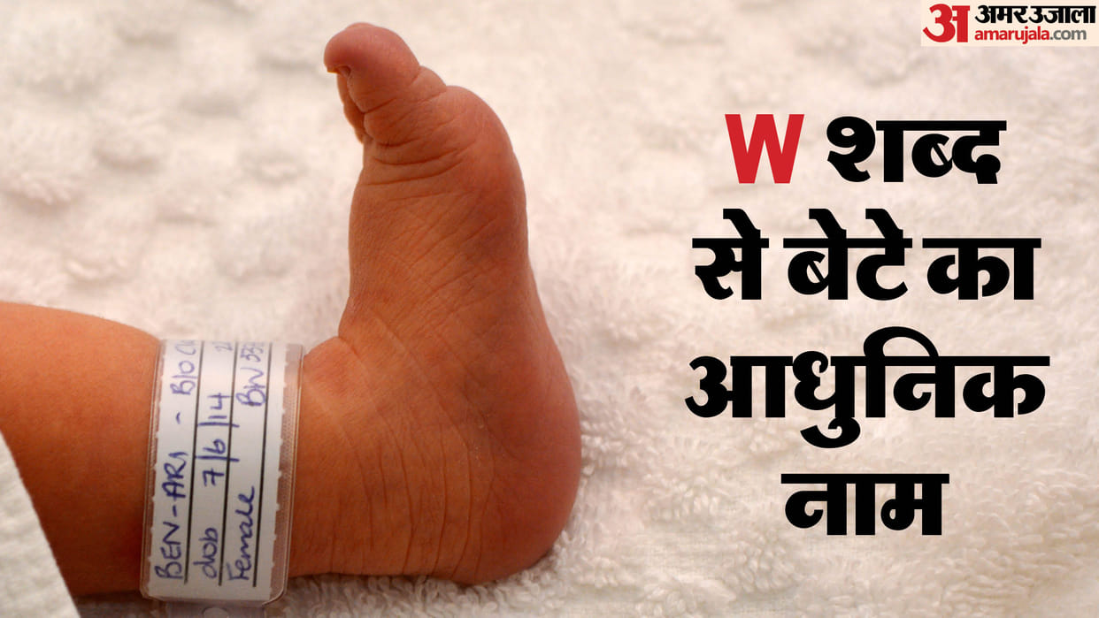 Baby Boy Names Starting With W Letter Modern Name in Hindi Disprj