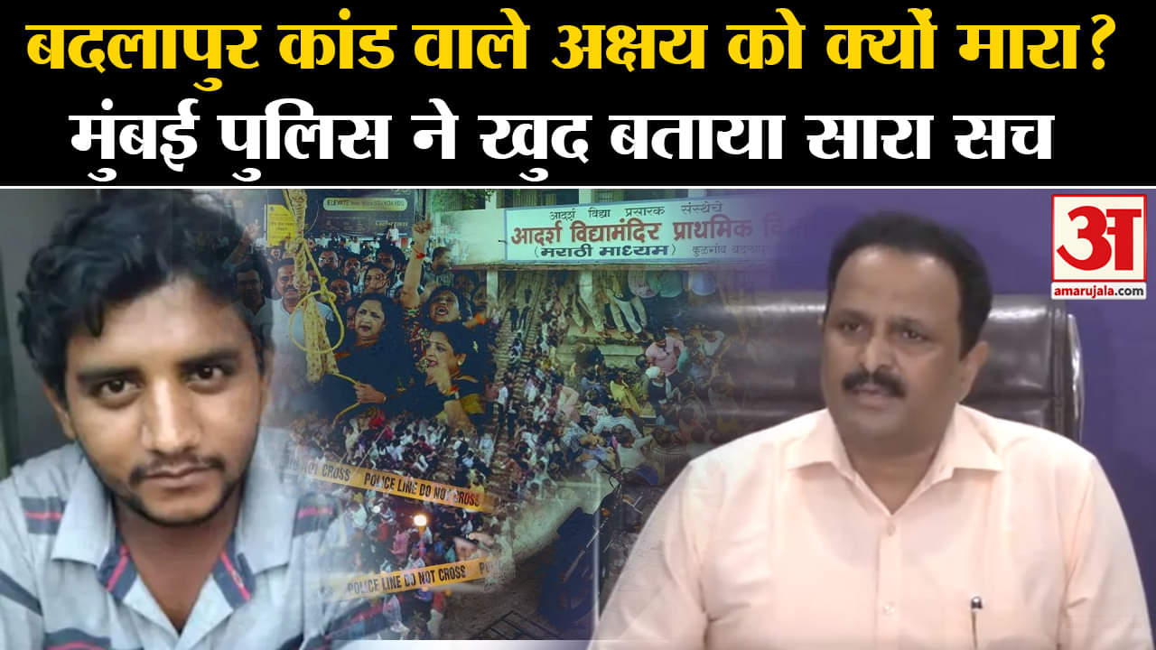 बदलापुर