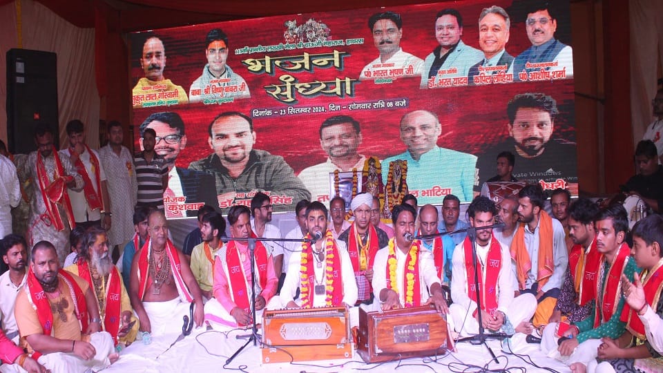 Hathras Mela Shri Dauji Maharaj Bhajan Sandhya