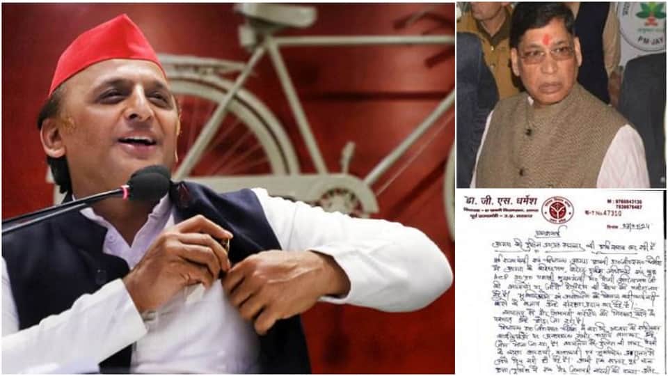 Politics on BJP MLA's statement Not police commissionerate but commission rate Akhilesh Yadav quipped