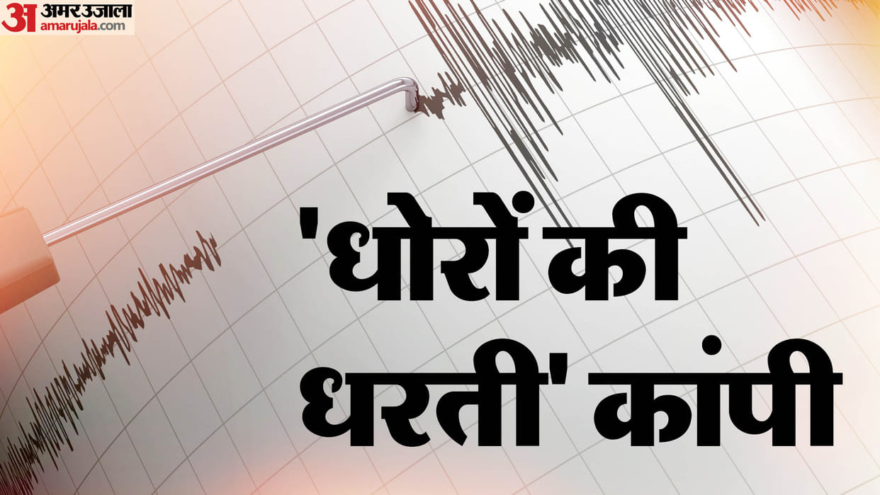 Earthquake in Rajasthan's Balotra 3.2 Magnitude Tremors Felt No Damage Reported News in Hindi