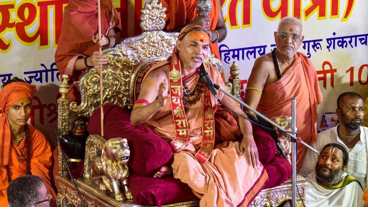 Bihar : Jagatguru Shankaracharya Avimukteshwaranand Saraswati targeted BJP exports beef vote to Owaisi.