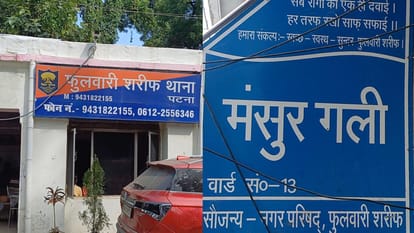 Bihar News : After Gazipur encounter zahid family accused up police fake encounter in yogi adityanath regime