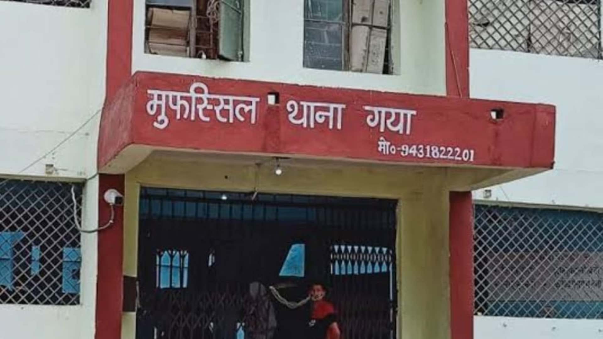 Bihar News : Intoxicated youth molests female pilgrim in Gaya,   Bihar Police arrest accused