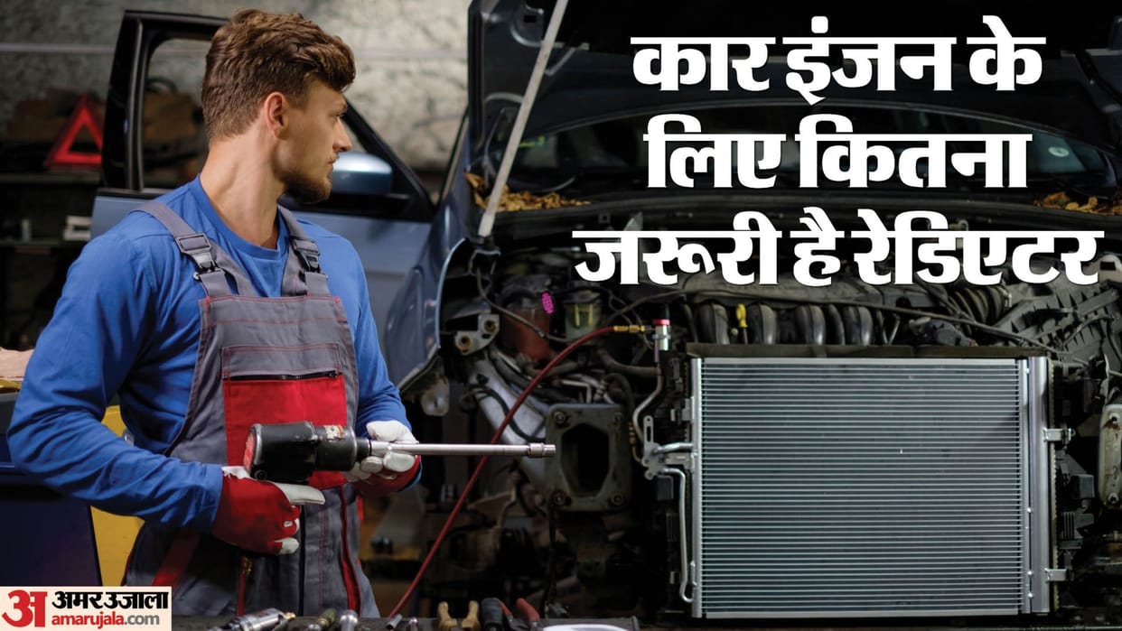 cleaning the radiator in the car gives great benefits and increase life of engine
