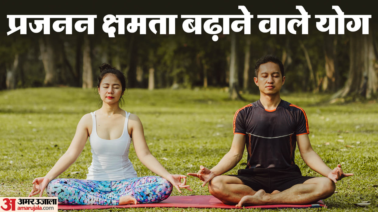Couple Yoga To Boost Fertility Yoga Poses For Conceiving