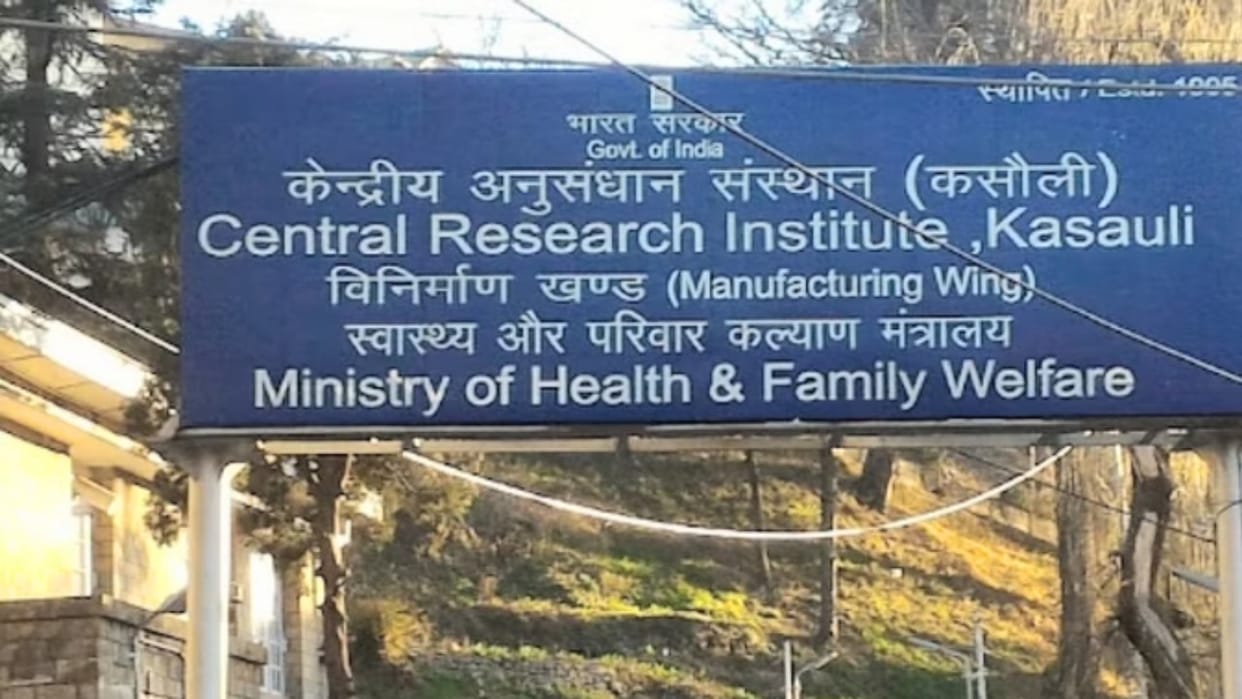 The country's first GMP lab will be set up at Central Research Institute, Kasauli   GMP lab,  GMP lab