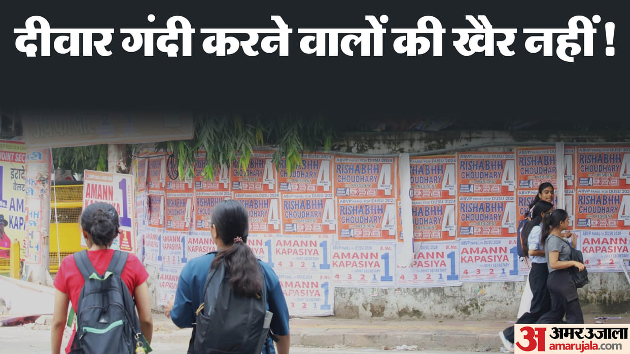 Delhi High Court issues notice on damage to public property during DUSU elections
