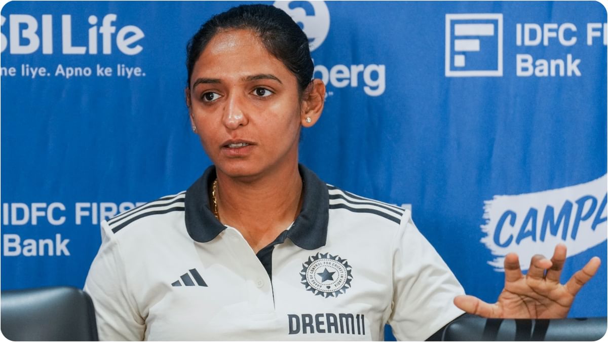 we Will Have To Start Afresh For Womens World Cup', Said Harmanpreet After  Winning Odi Series Vs England - Amar Ujala Hindi News Live - World Cup:'विश्व  कप के लिए नए सिरे