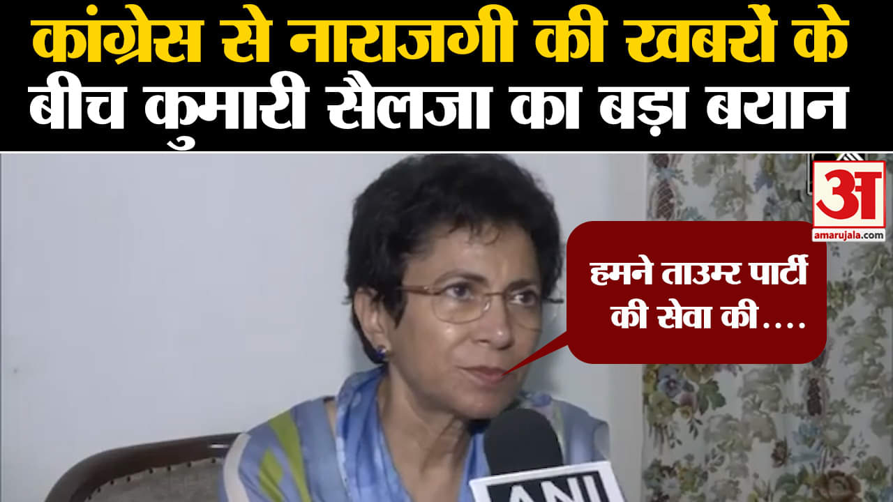 हरियाणा विधानसभा चुनाव 2024