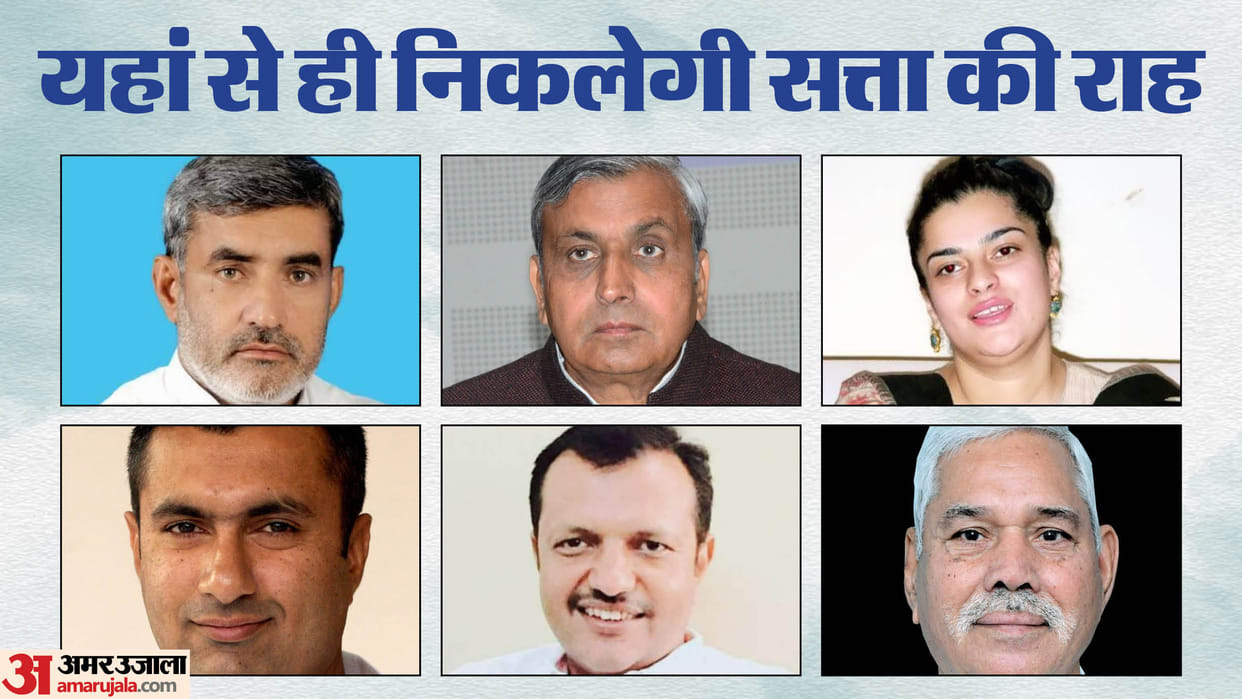 Haryana Assembly Election Three Way Contest On Tosham Assembly Seat News in Hindi