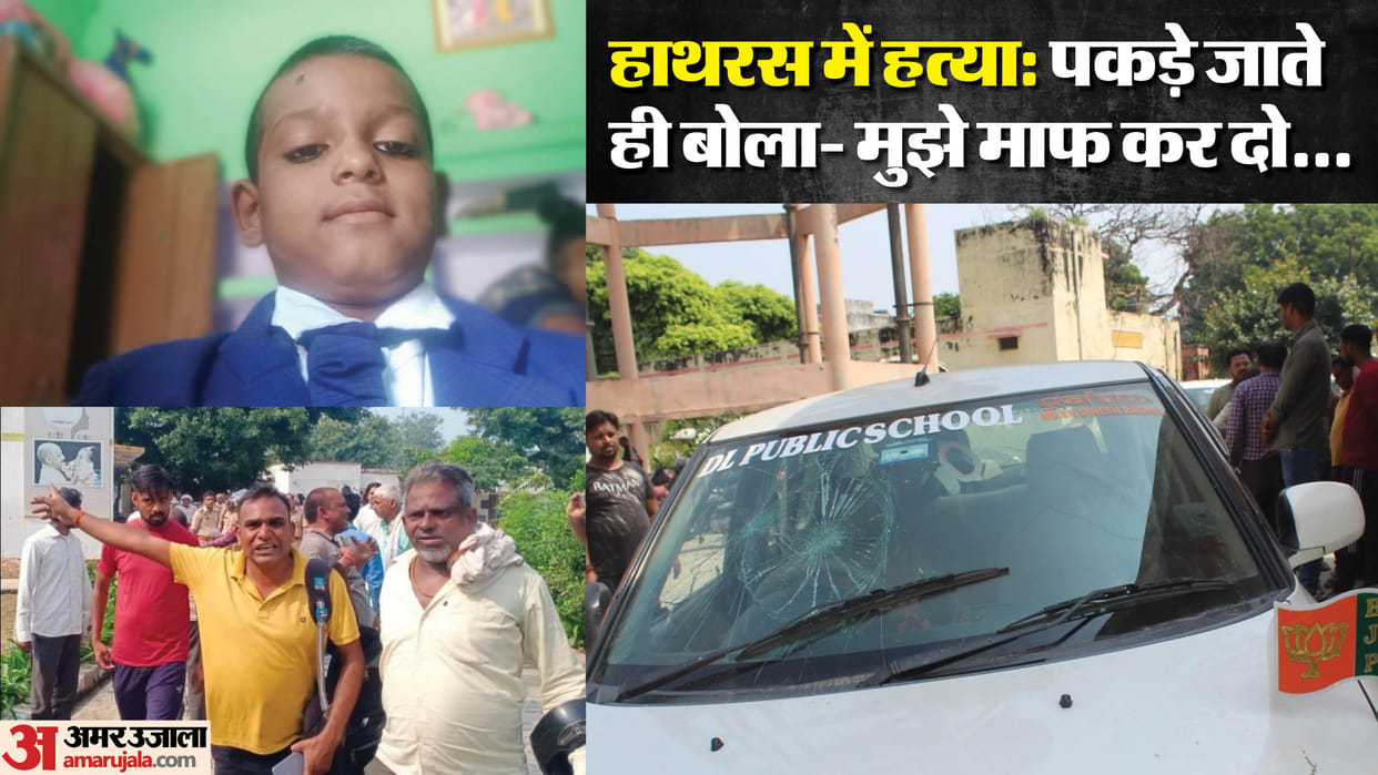 Hathras Murder student had asked his father for 200 rupees on 21st September through Phone Pay