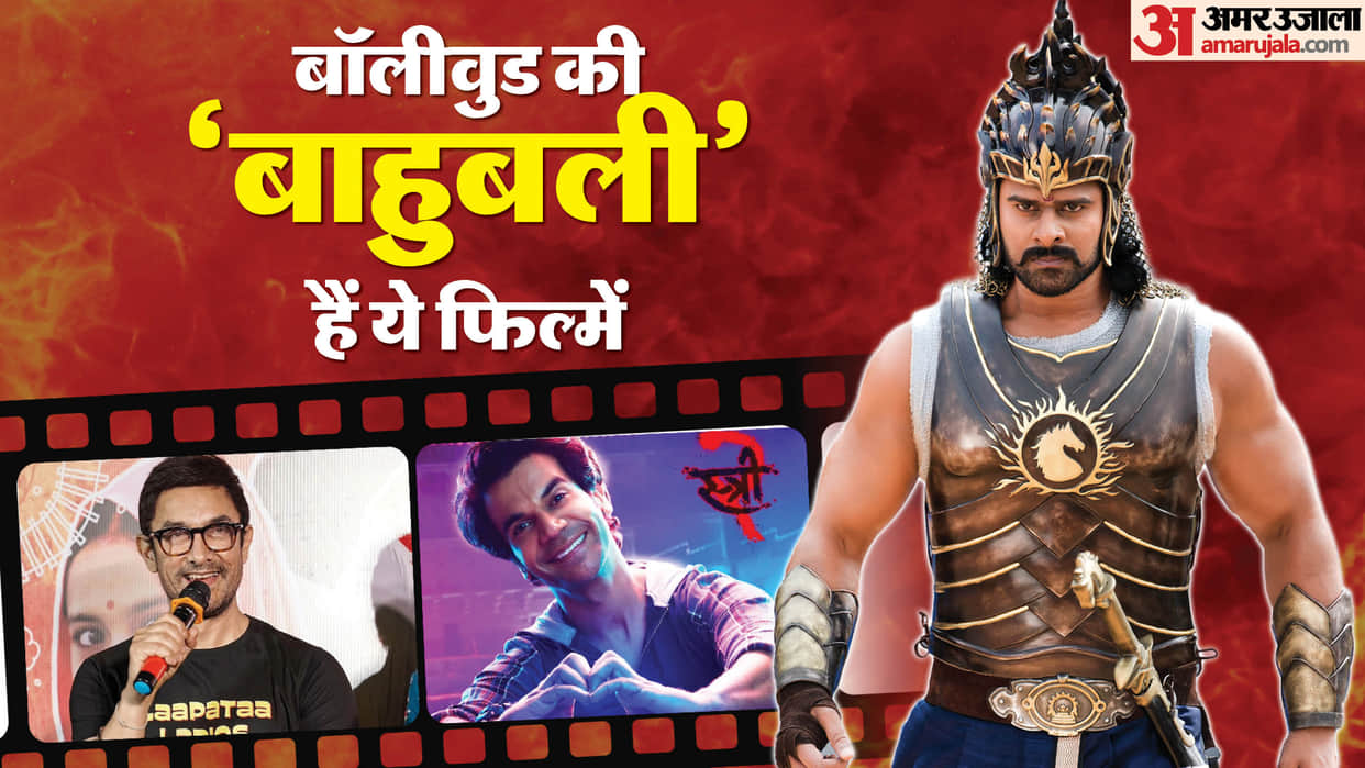 Bollywood Movies Records At Box Office Ghajini 3 Idiots PK Bahubali 2 Stree 2