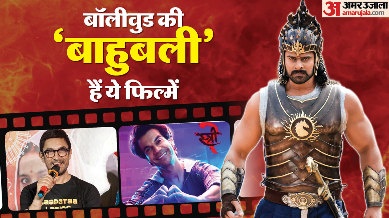 Bollywood Movies Records At Box Office Ghajini 3 Idiots PK Bahubali 2 Stree 2