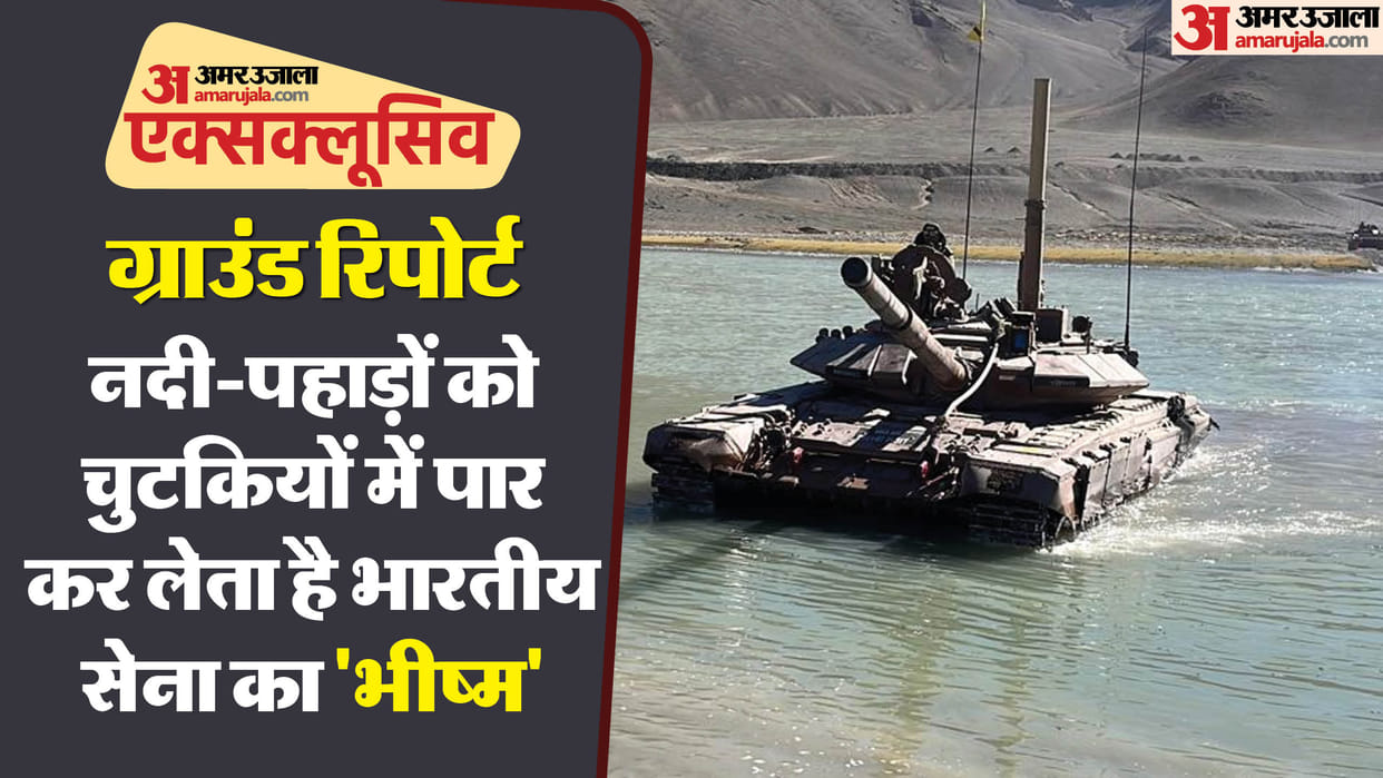 Nyoma: Amar Ujala reached a height of 14000 feet near China border, Indian Army Bhishma showed his strength