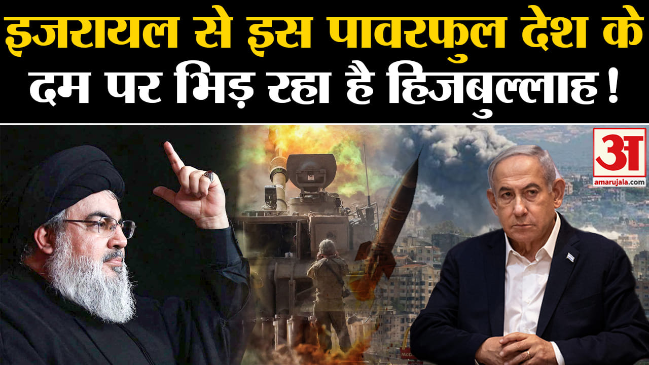 Israel Vs Hezbollah War Who Support Hezbollah Explainer Amar