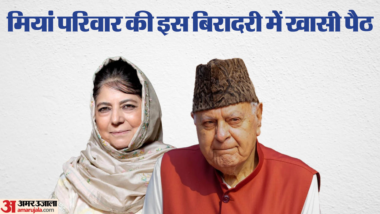 Jammu and Kashmir Assembly Election 2024 Kangan  Assembly Seat Political History NC vs Pdp News in Hindi