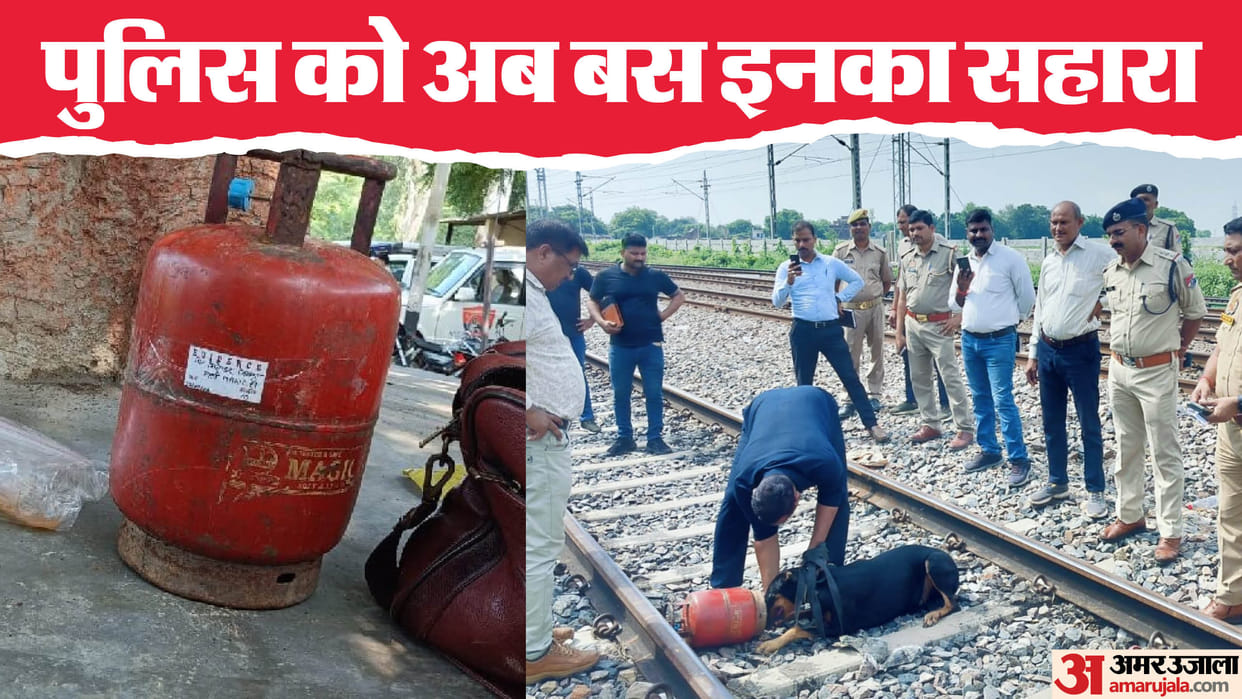 Kanpur Train Accident Details of workers coming from outside railway are being scrutinized