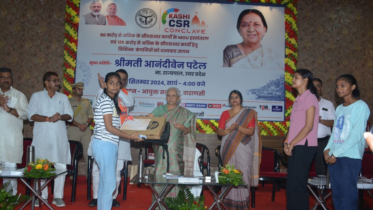 Kashi CSR Conclave Companies signed an agreement worth 80 crores in varanasi