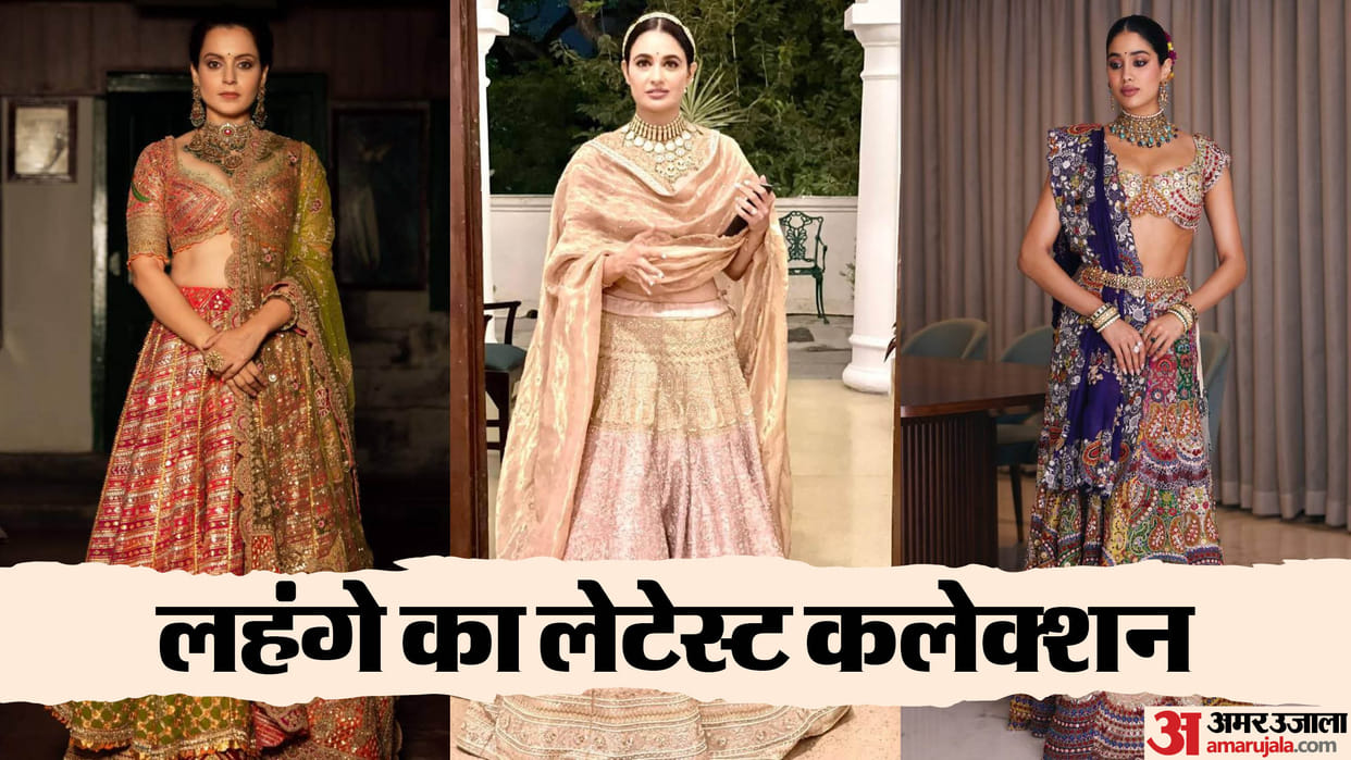 latest design of Lehenga For Karwa Chauth 2024 disprj