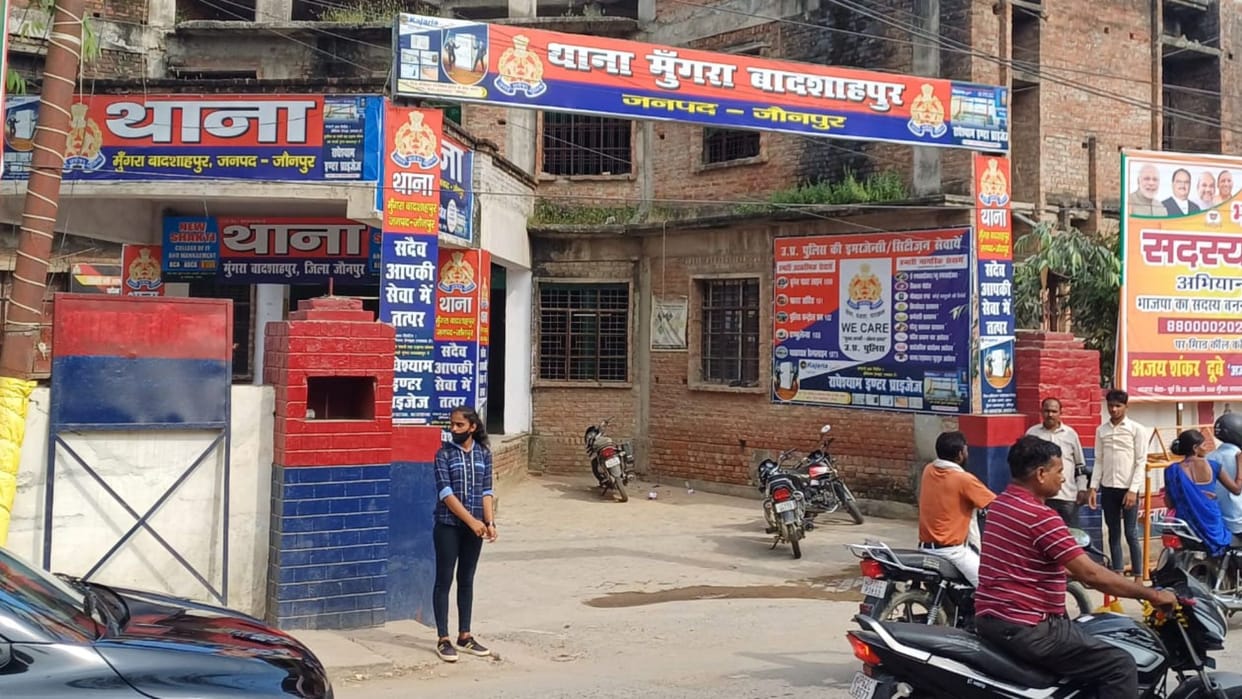 miscreants kidnapped Naib Tehsildar along with his wife and father in jaunpur