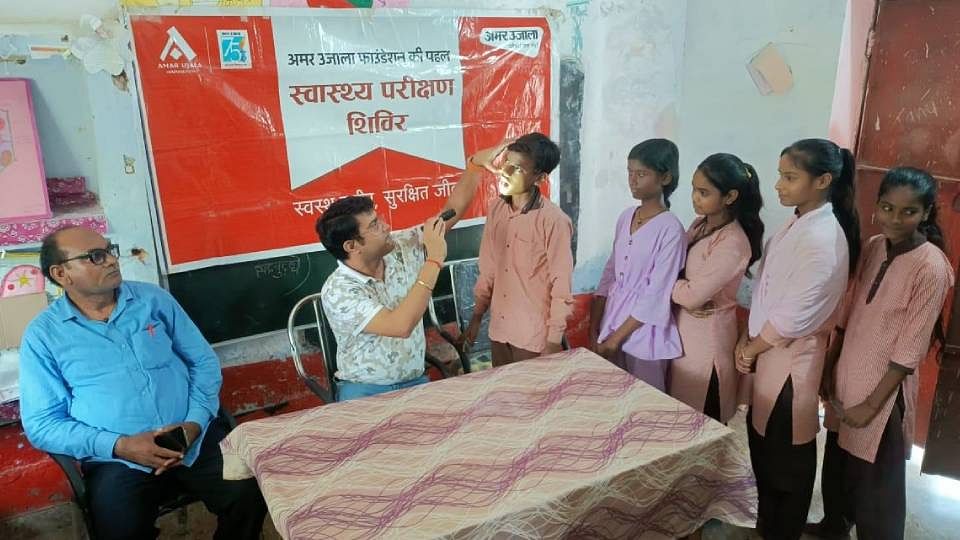 health camp was organized by Amar Ujala Foundation in Mainpuri