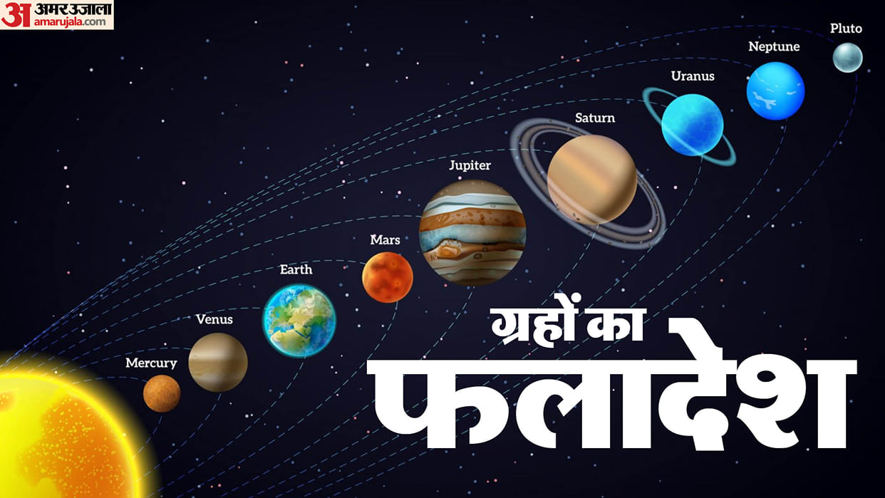 kundali ke 12 bhav and impact of planets position in all house