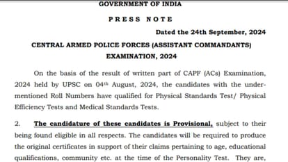 UPSC CAPF Result 2024 out at upsc.gov.in, here's PDF direct link