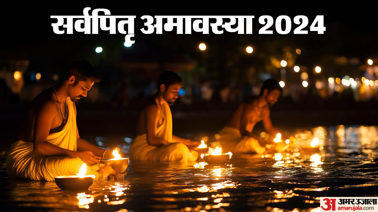 Sarva Pitru Amavasya 2024 Date Time Puja Vidhi Upay Importance On Last Day Of Shradh