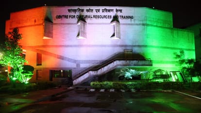 संस्कृति मंत्रालय