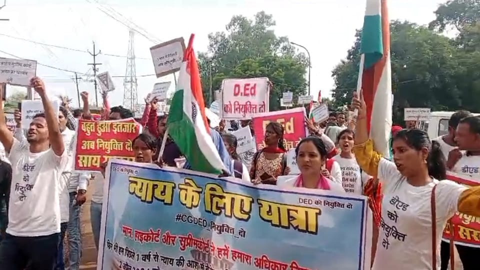 सड़क पर उतरे डीएड अभ्यर्थी