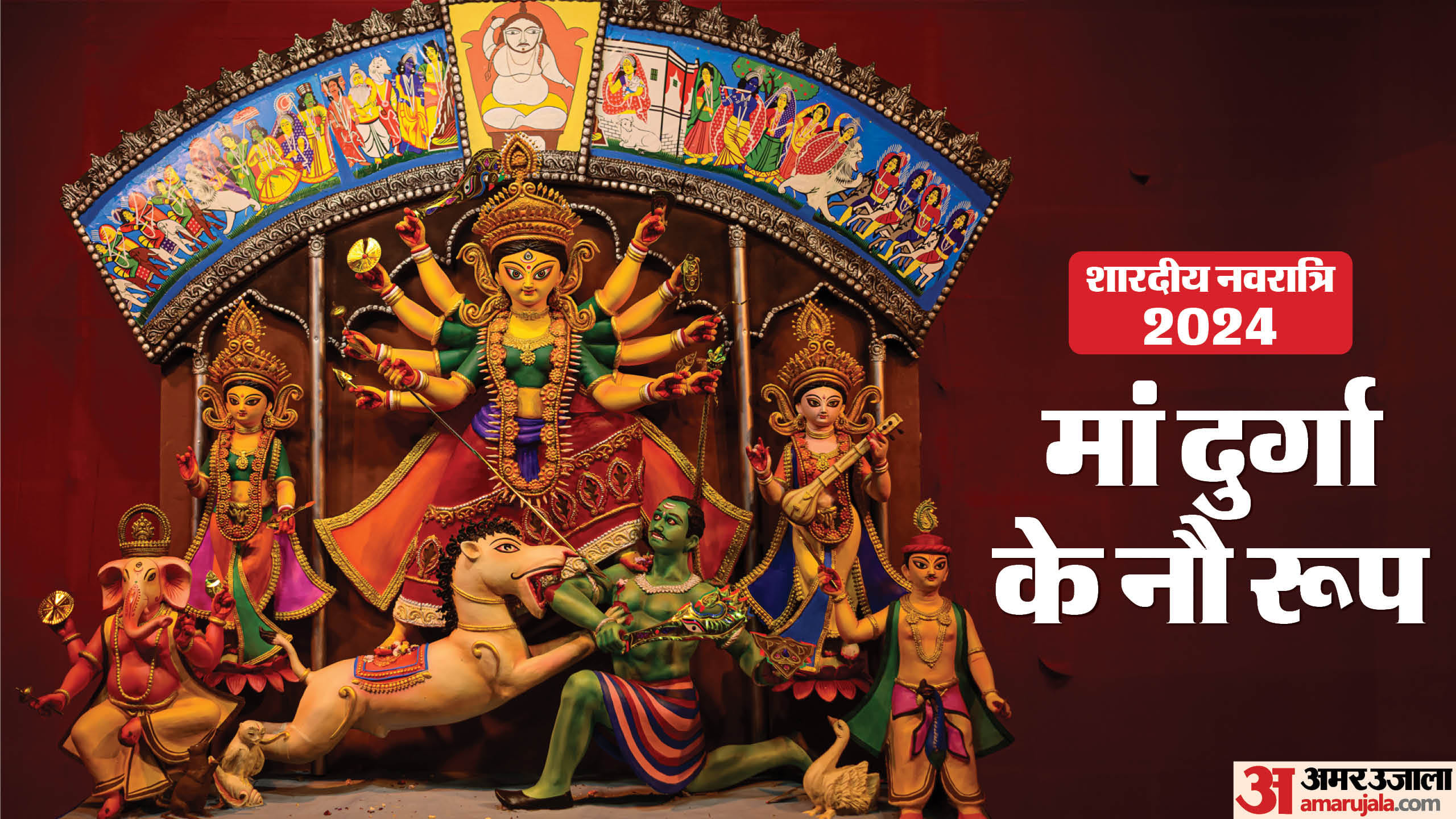 Shardiya Navratri 2024 Date Time Muhurat Significance know Navratri 9 Days Goddess Names