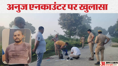 Sultanpur Robbery Case anuj pratap singh got trapped in selling silver Traders gave clue to STF